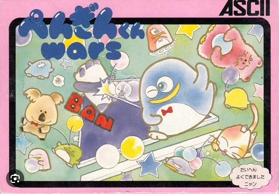 others//1115/Famicom.png