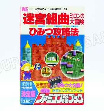 others//1427/guidebook.png