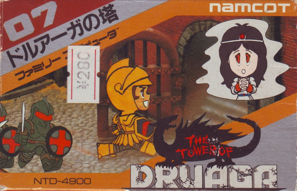 others//185/nes.jpg