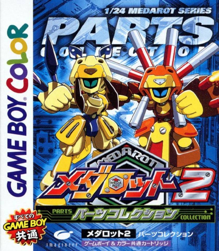 others//94/GBC.jpg