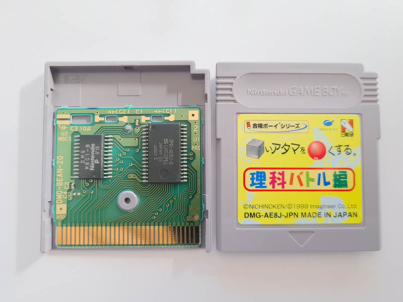 Shikakui Atama o Maruku Suru Rika Battle Hen JPN PCB