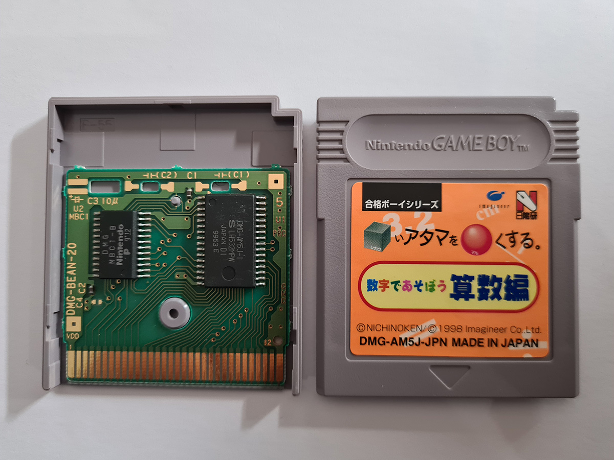 Shikakui Atama o Maruku Suru JPN PCB