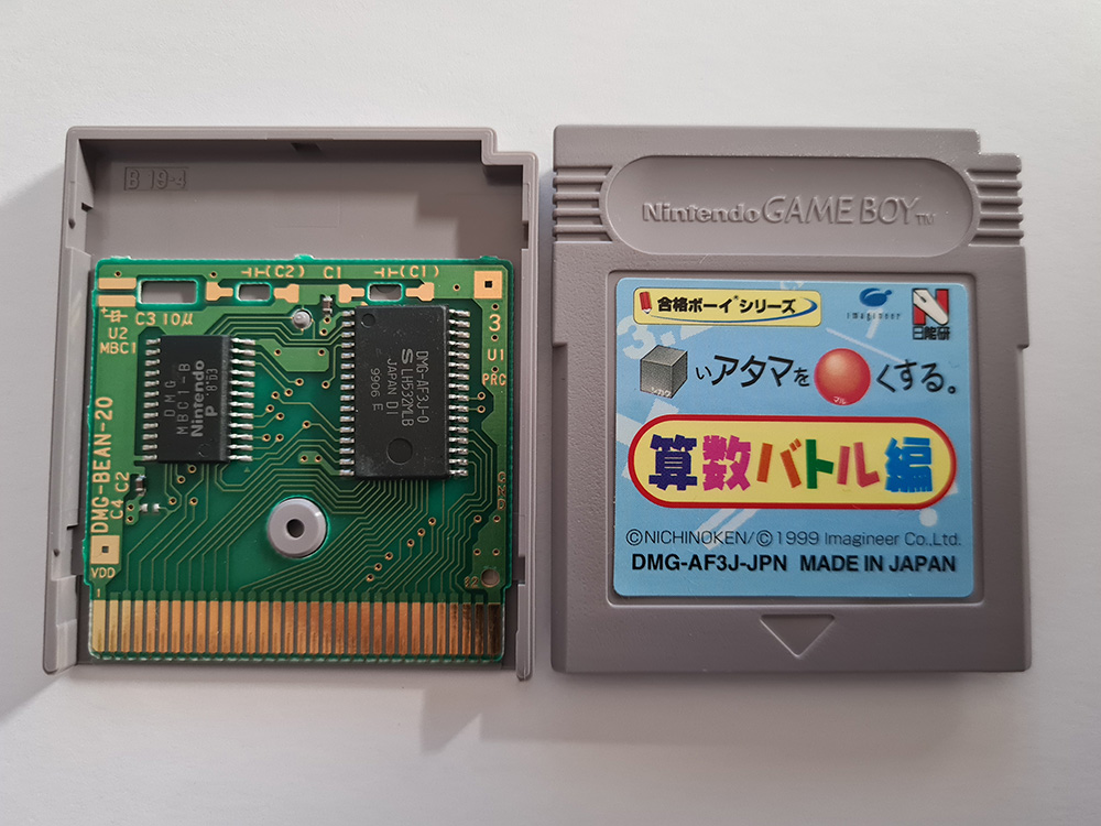 Shikakui Atama o Maruku Suru Sansû Battle Hen JPN PCB