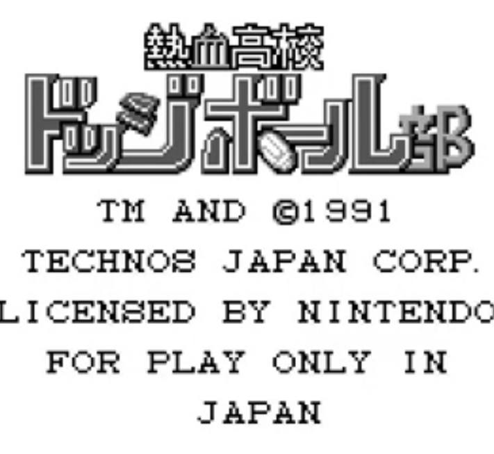 screens//1032/00.png