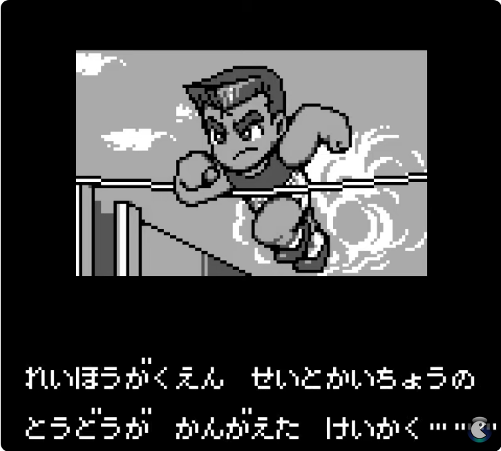 screens//1049/00.png