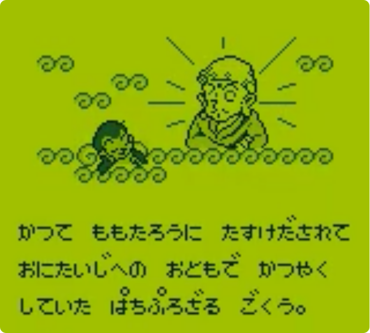 screens//1096/01.png