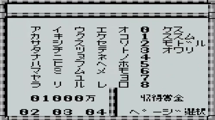 screens//110/01.png