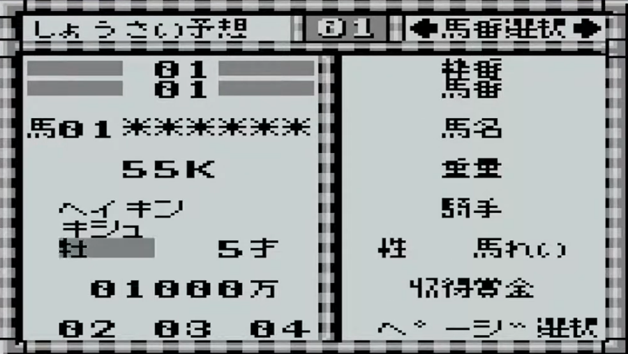 screens//110/02.png