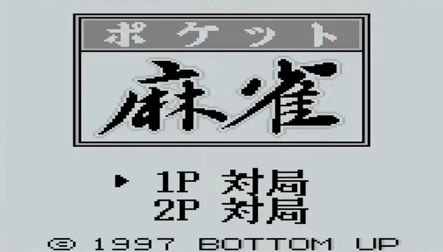 screens//139/00.png