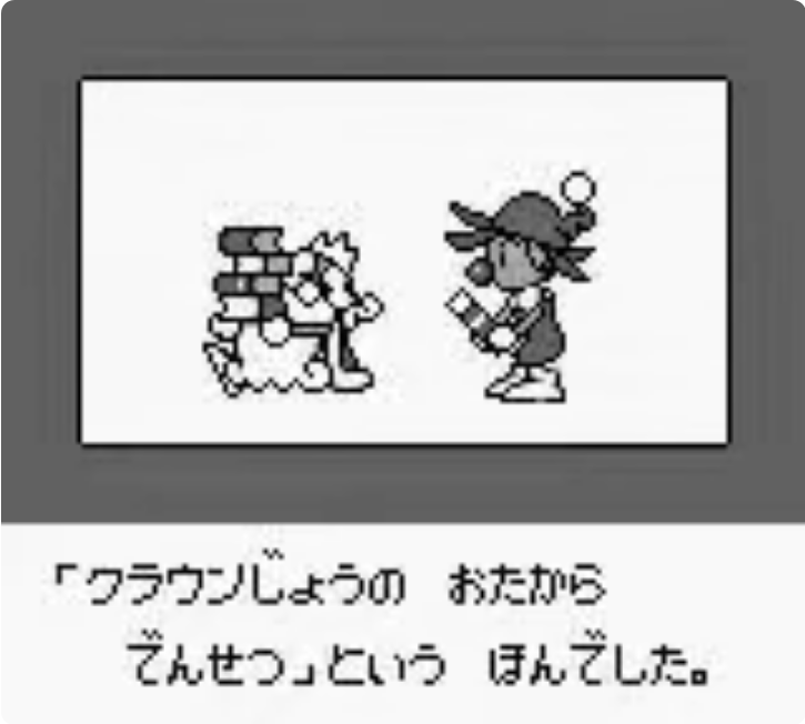 screens//140/01.png