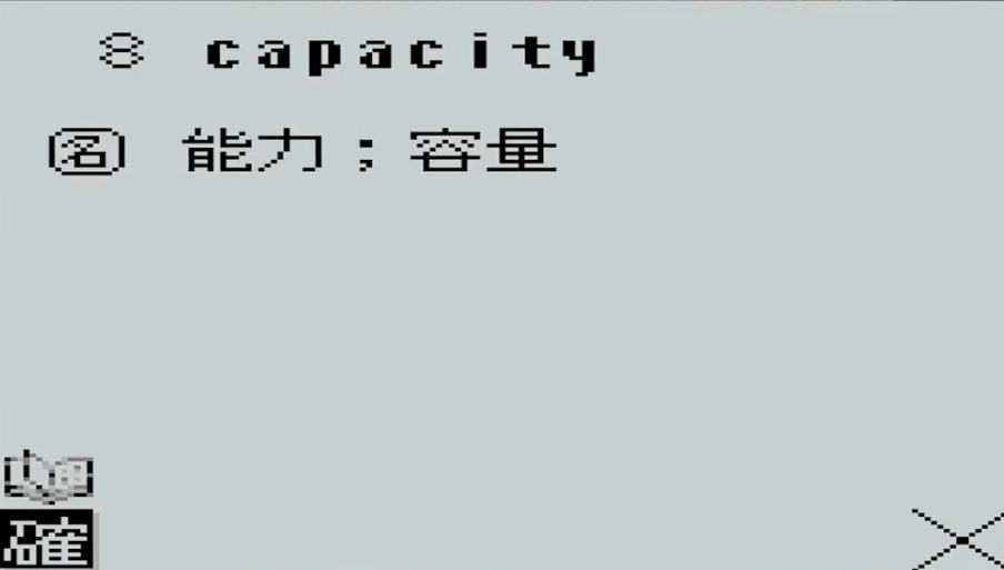 screens//155/03.png