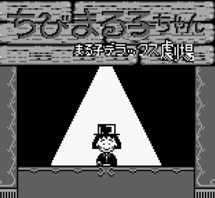 screens//173/00.png
