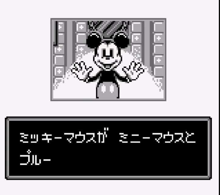 screens//198/00.png