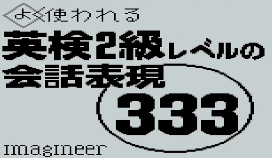 screens//207/00.png
