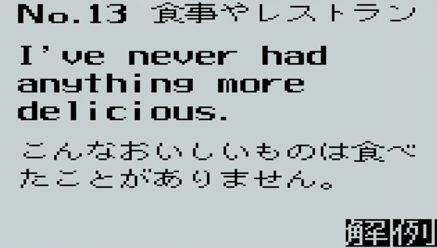screens//207/02.png