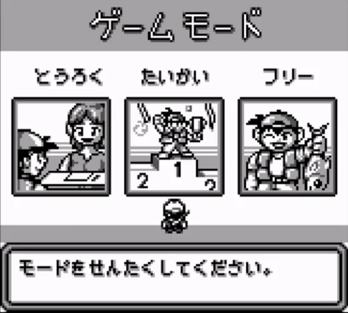 screens//230/02.png