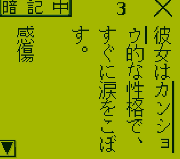 screens//235/01.png