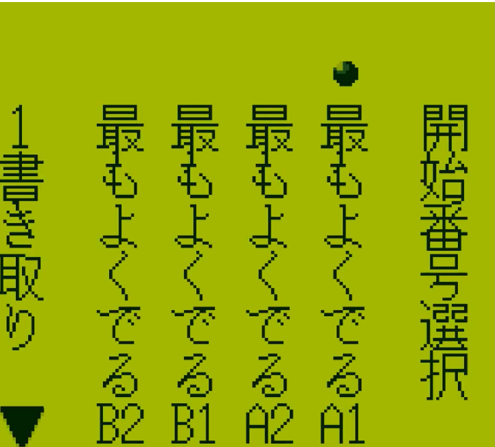 screens//235/02.png
