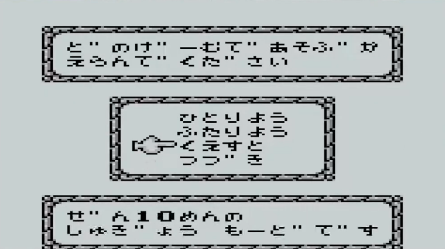 screens//screens/1010/03.png
