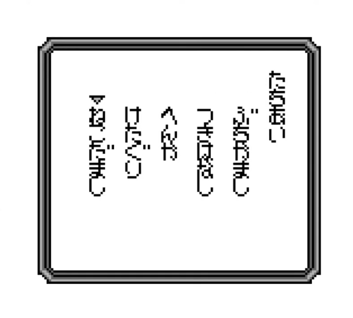 screens//screens/105/01.png