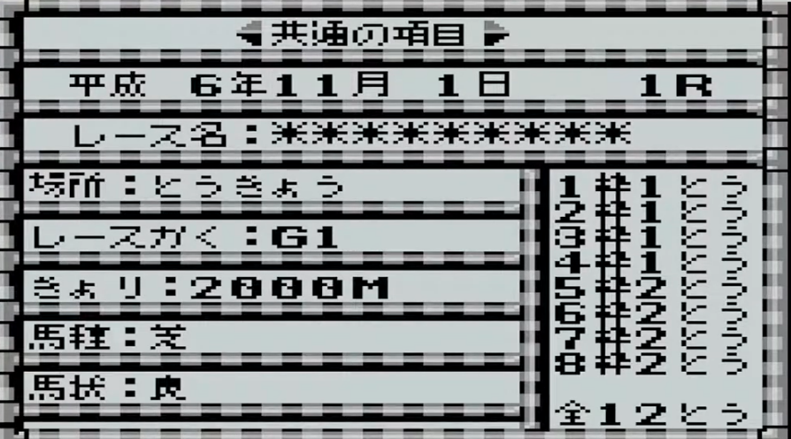 screens//screens/110/03.png