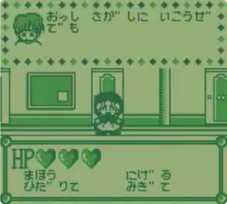 screens//screens/161/03.png