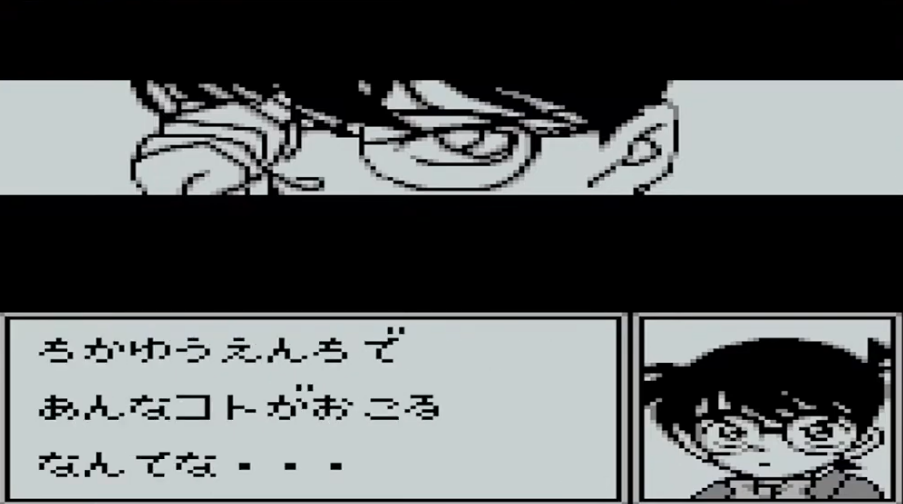 screens//screens/197/01.png