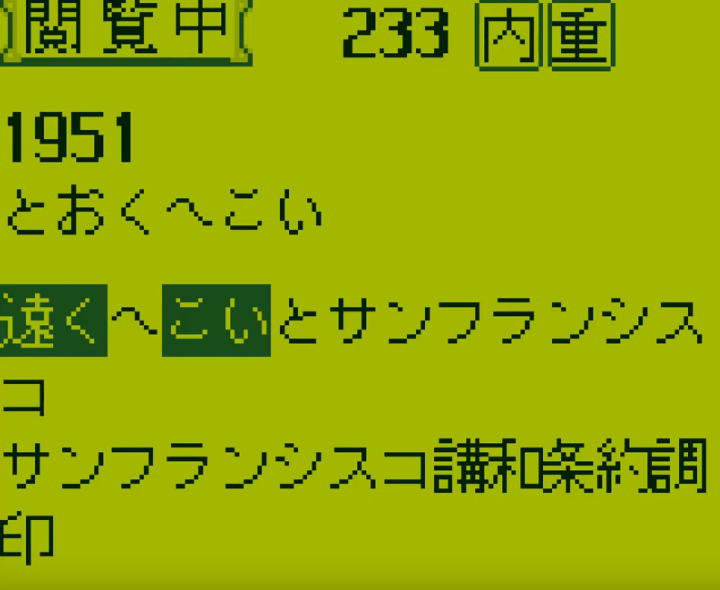 screens//screens/264/00.png