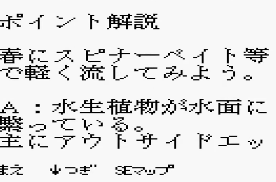 screens//screens/519/03.png