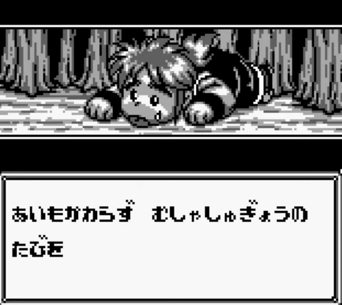 screens//screens/88/01.png
