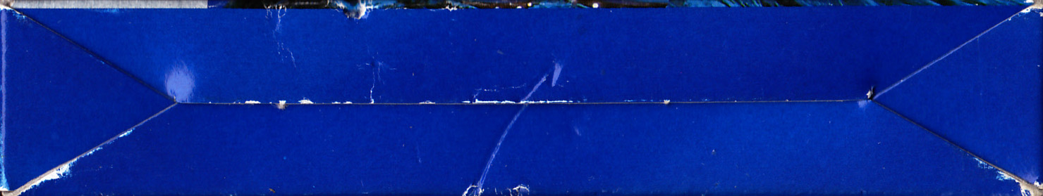 SeaQuest DSV EUR Box Bottom