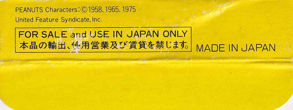 Snoopy's Magic Show JPN (00319) - Informations - Game Boy