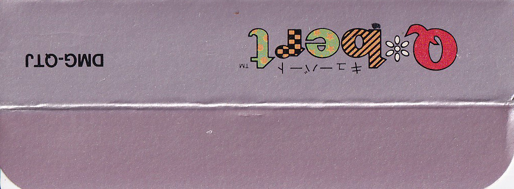 Q*Bert JPN (11129) - Informations - Game Boy Database