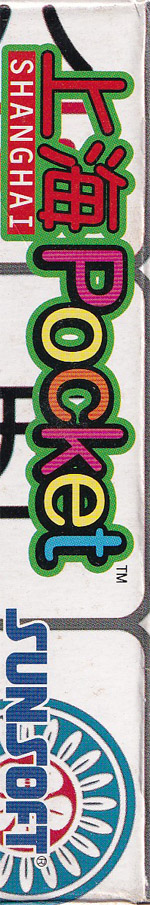 Shanghai Pocket JPN Box left site