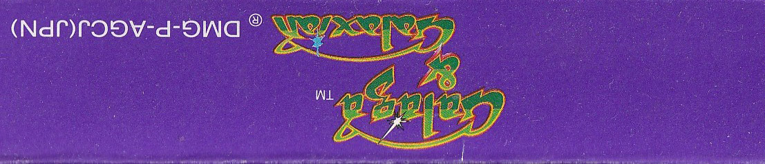 Galaga & Galaxian JPN Box top