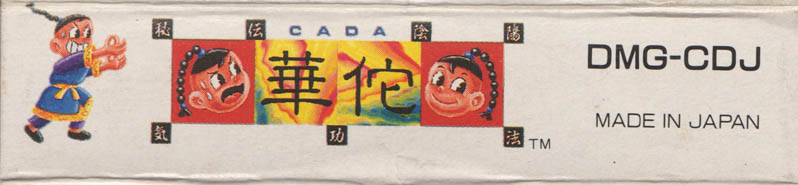 Hiden Inyô Kikôhô Ca Da JPN Box top