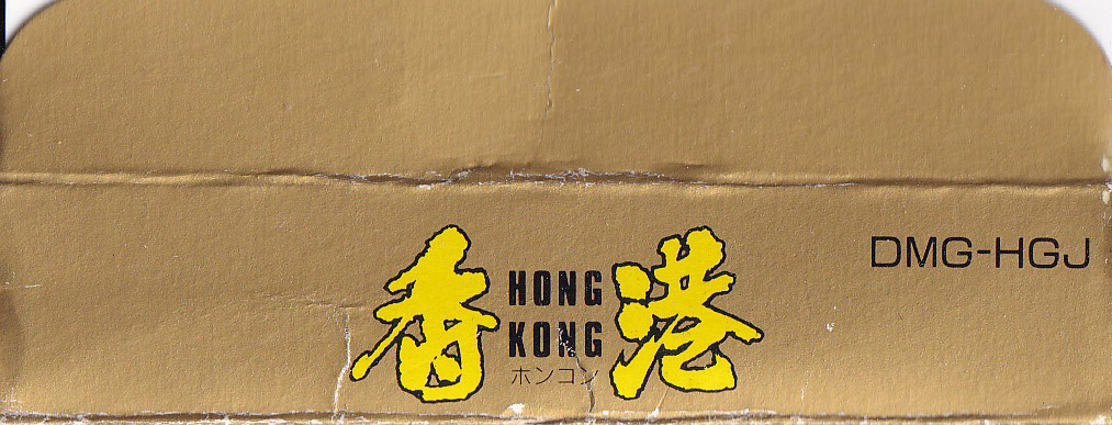 Hong Kong JPN (00712) - Informations - Game Boy Database