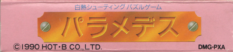 Palamedes JPN Box top