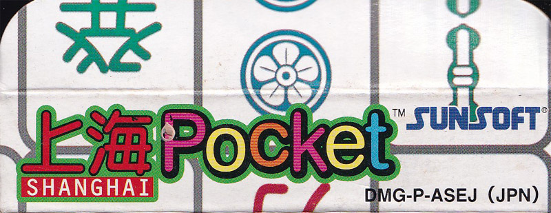 Shanghai Pocket JPN Box top