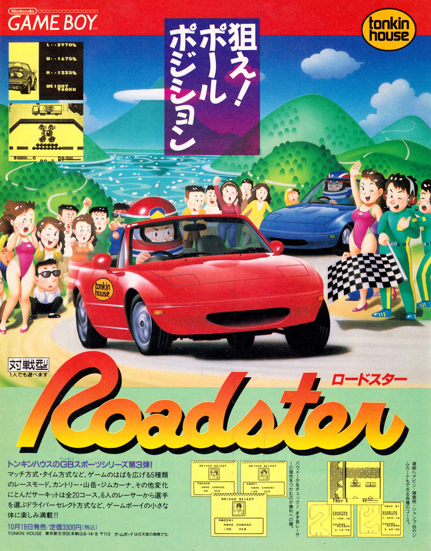 tests//1174/ad.jpg