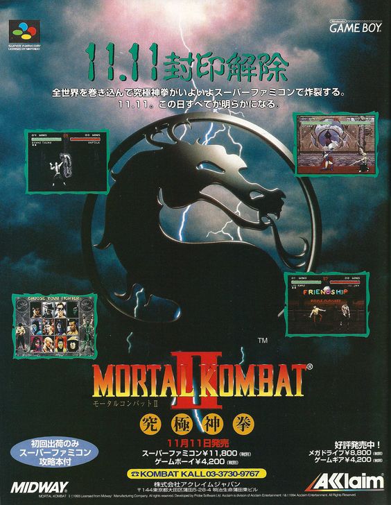 tests//351/japanesead.jpg