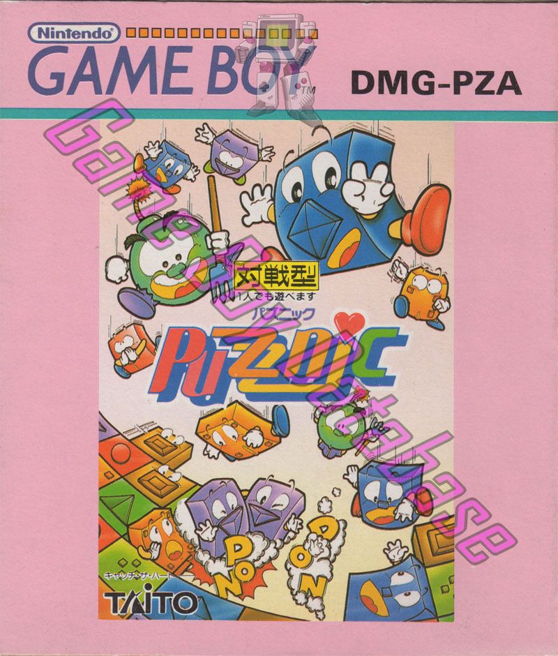 game box