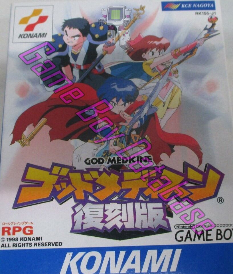 game box