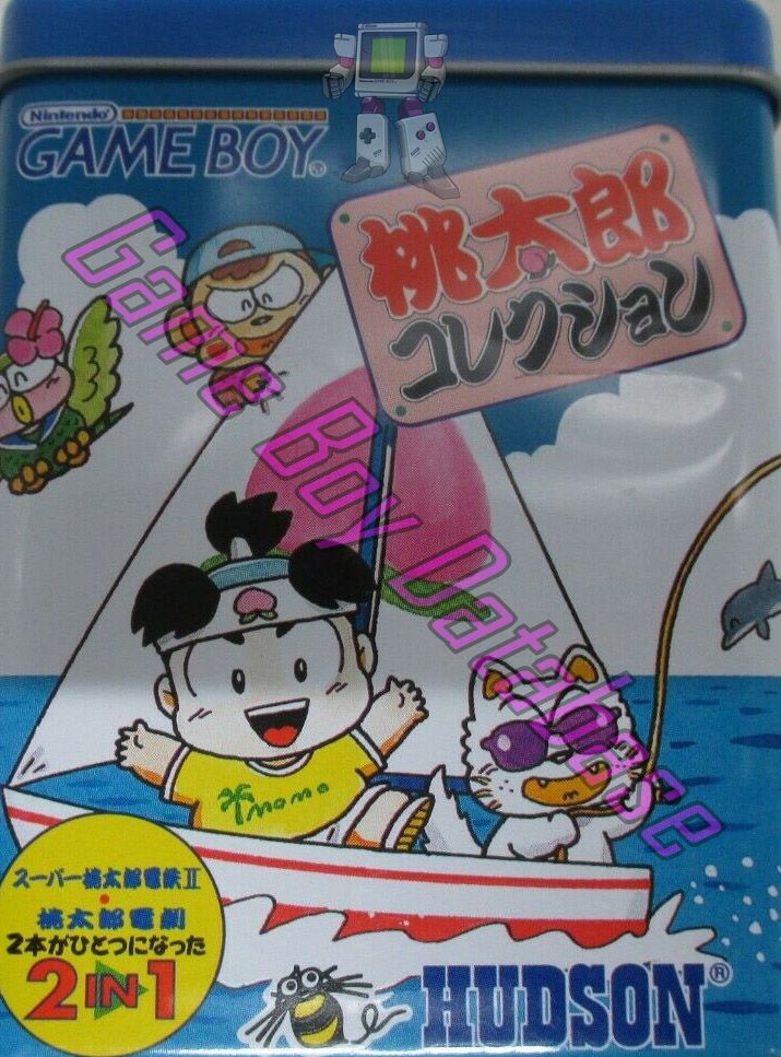 game box