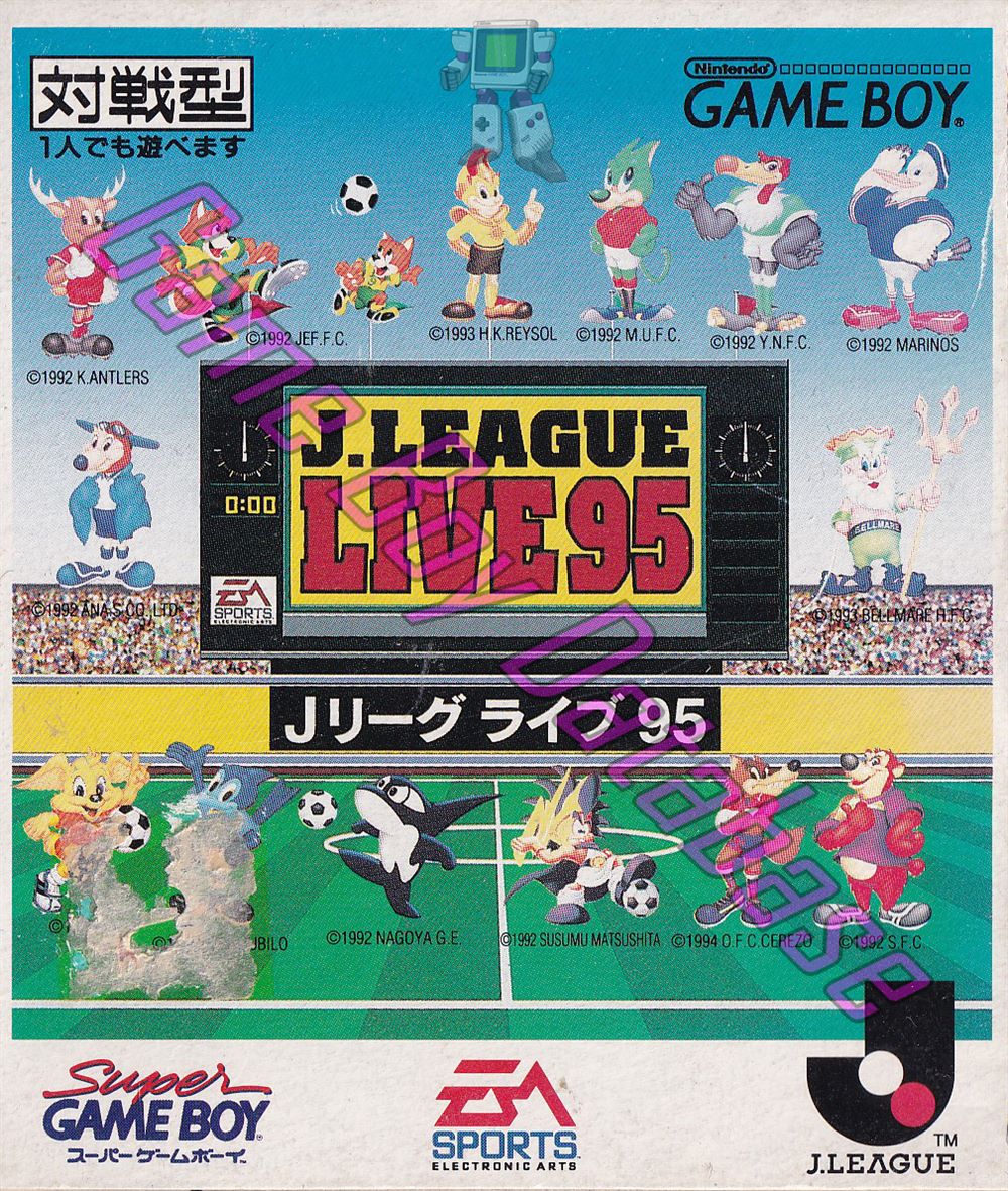 game box