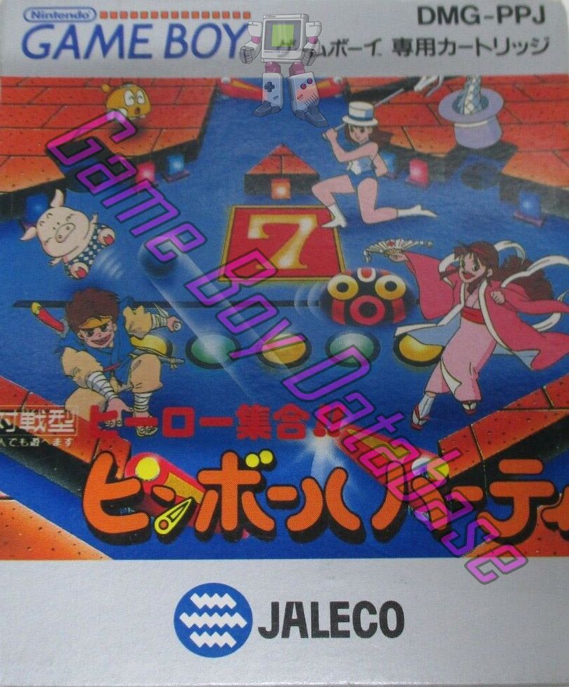 game box