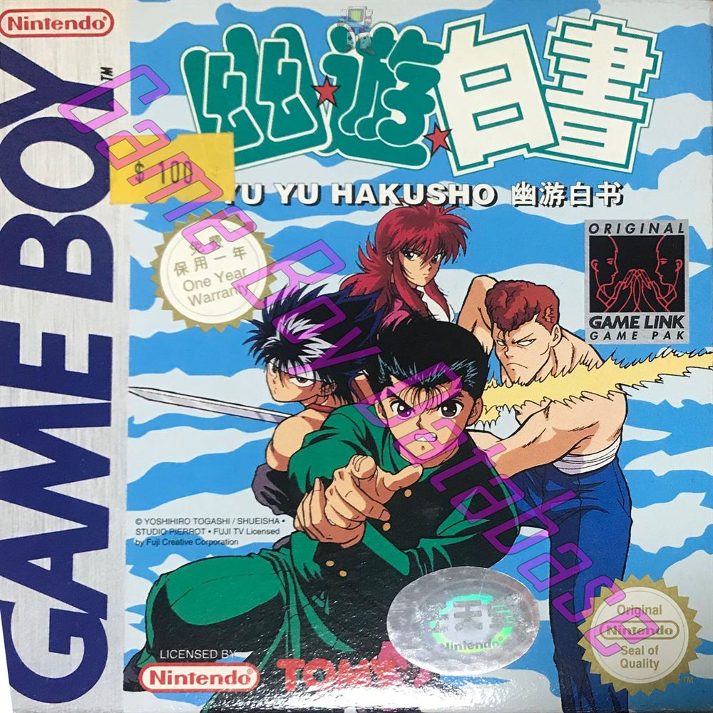 game box