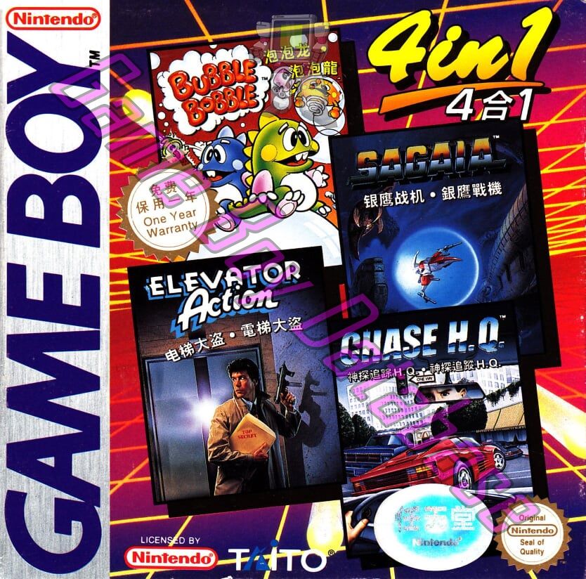 game box