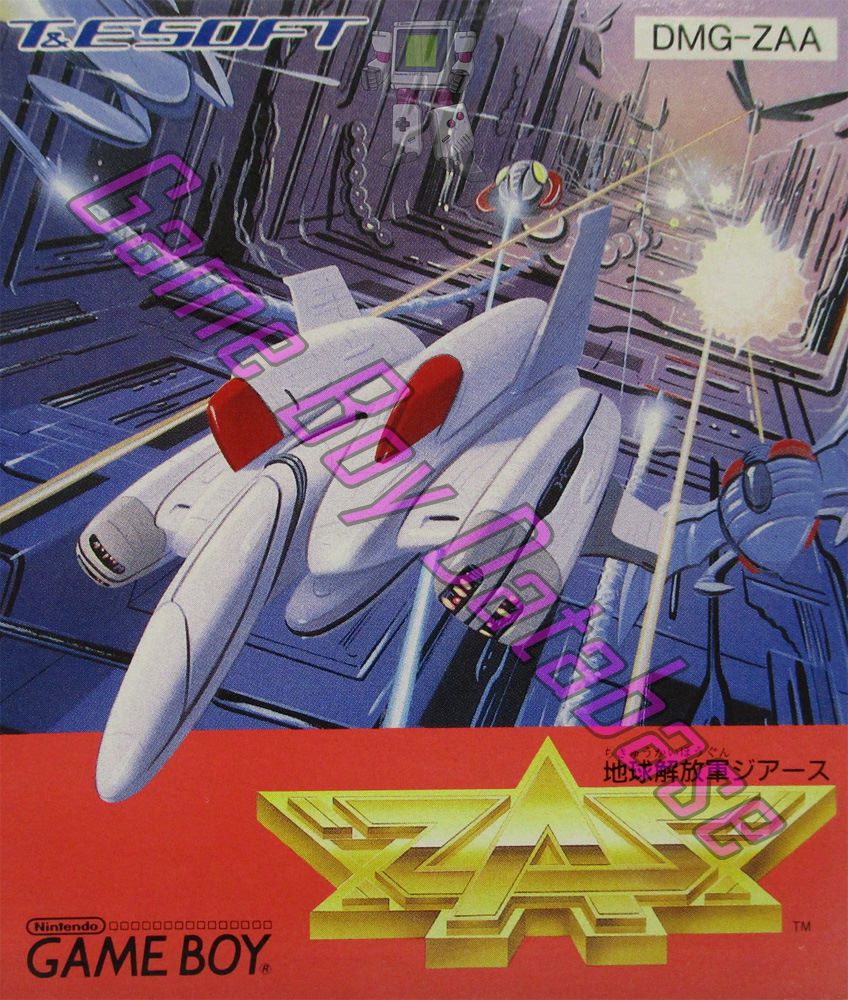 Amazon | 将棋名鑑'92 | ゲームソフト