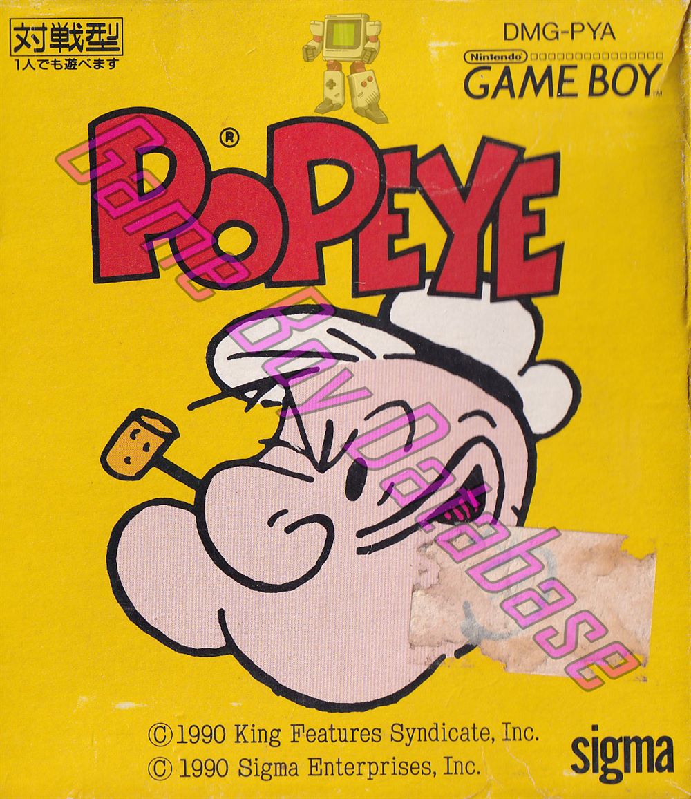 game box